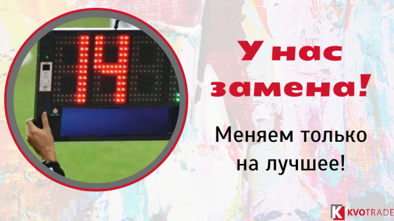 Представляем вашему вниманию достойную замену европейским краскам!