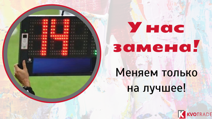 Представляем вашему вниманию достойную замену европейским краскам! Представляем вашему вниманию достойную замену европейским краскам!