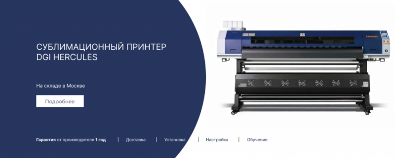 DGI HERCULES — премиальный выбор для бизнеса, требующего надежности