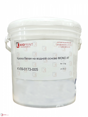 Краска белая на водной основе KVOPrint MONO AF 0173