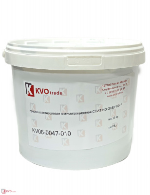 Краска пластизолевая антимиграционная KVOPrint COATING GREY 0047
