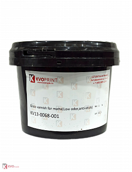 Лак трафарентный УФ глянцевый KVOPrint Gloss 0068 (по 1 кг)