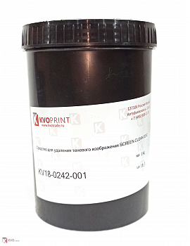 Средство для удаления теневого изображения KVOPrint SCREEN CLEAN 0242