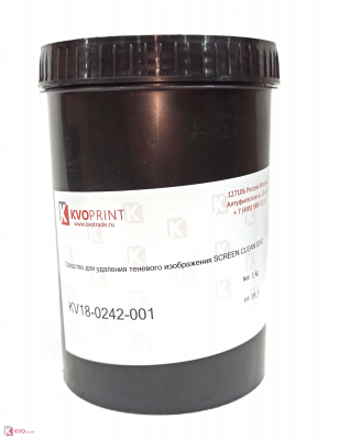 Средство для удаления теневого изображения KVOPrint SCREEN CLEAN 0242