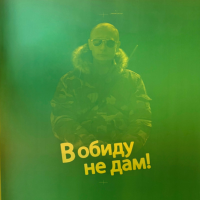 Эмульсия универсальная KVOPrint Water and Solvent Resistant (в комплекте с сенсибилизатором), 5кг
