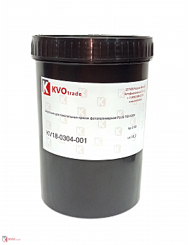 Эмульсия для текстильных красок фотополимерная KVOPrint PLUS TEX 0304