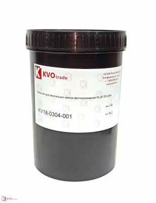Эмульсия для текстильных красок фотополимерная KVOPrint PLUS TEX 0304