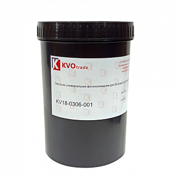 Эмульсия фотополимерная для 3D слоев KVOPrint PLUS HB 0306