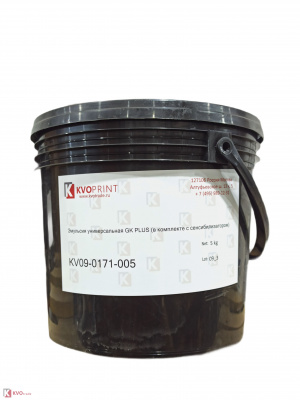 Эмульсия универсальная KVOPrint GK PLUS 0171 (в комплекте с сенсибилизатором), 5кг