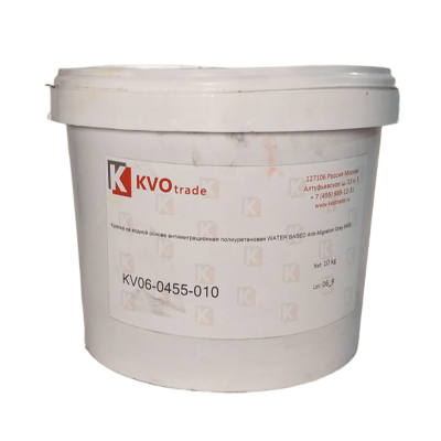 Краска на водной основе антимиграционная полиуретановая KVOPrint WATER BASED Anti-Migration Grey 0455